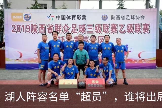 湖人阵容名单“超员”，谁将出局？美媒曝紫金军团面临二选一