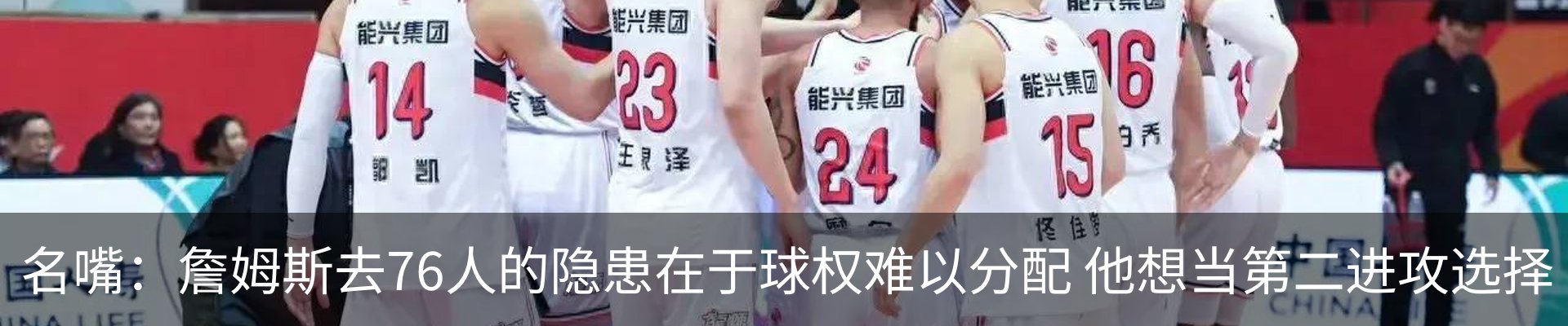 热点资讯