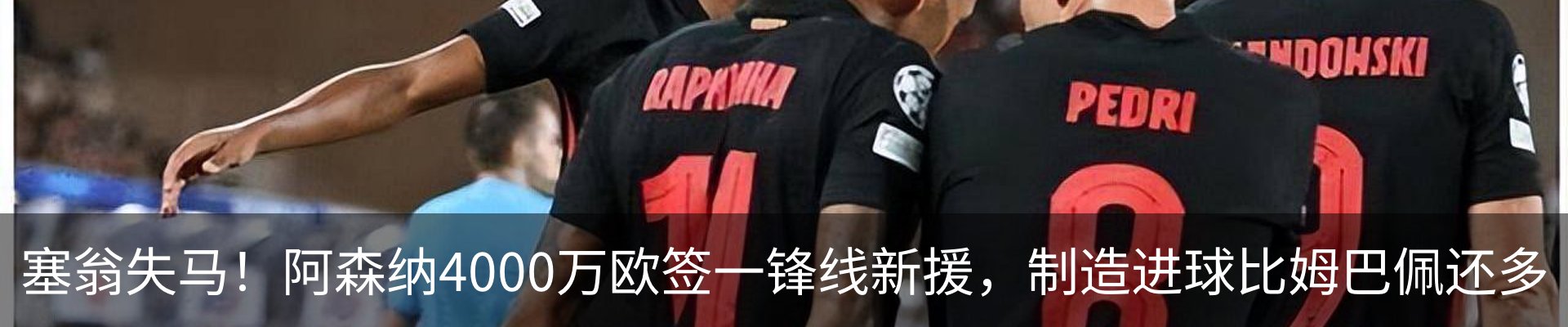 热点资讯