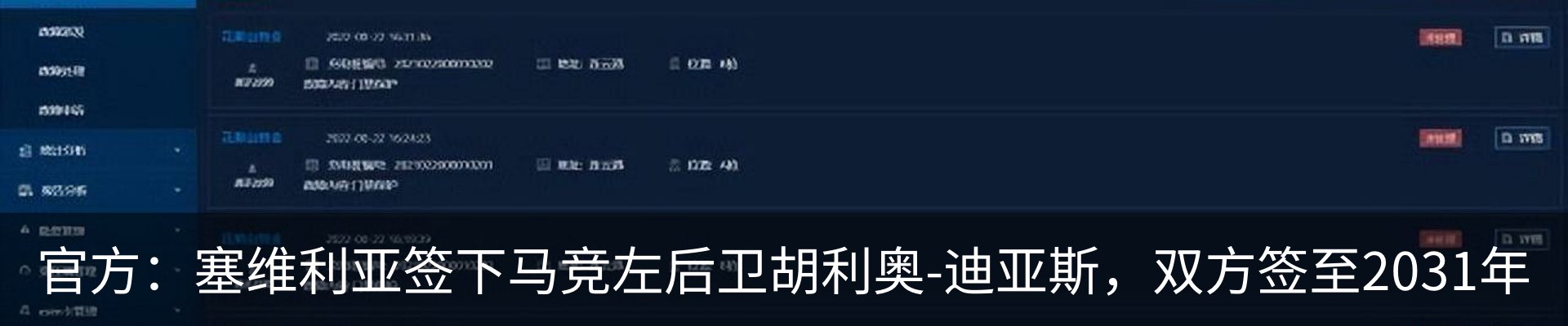 热点资讯