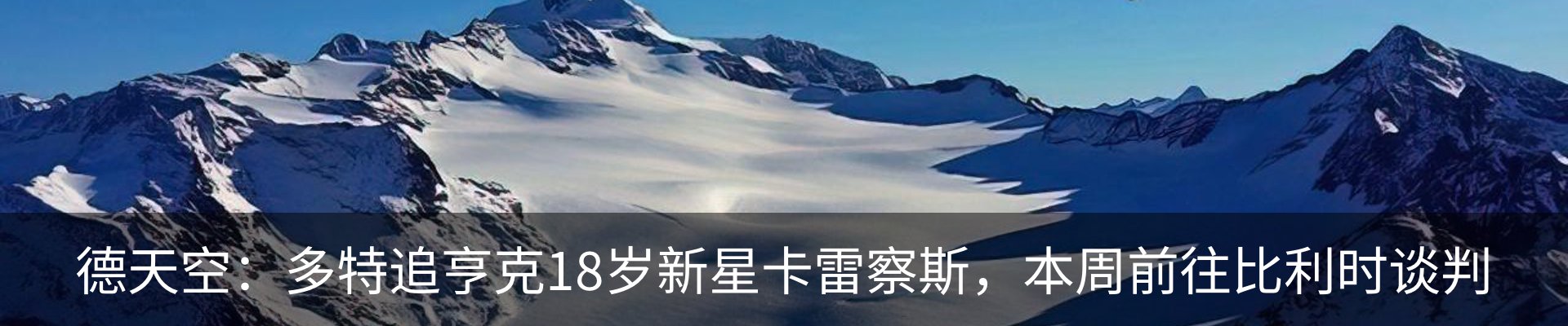 热点资讯