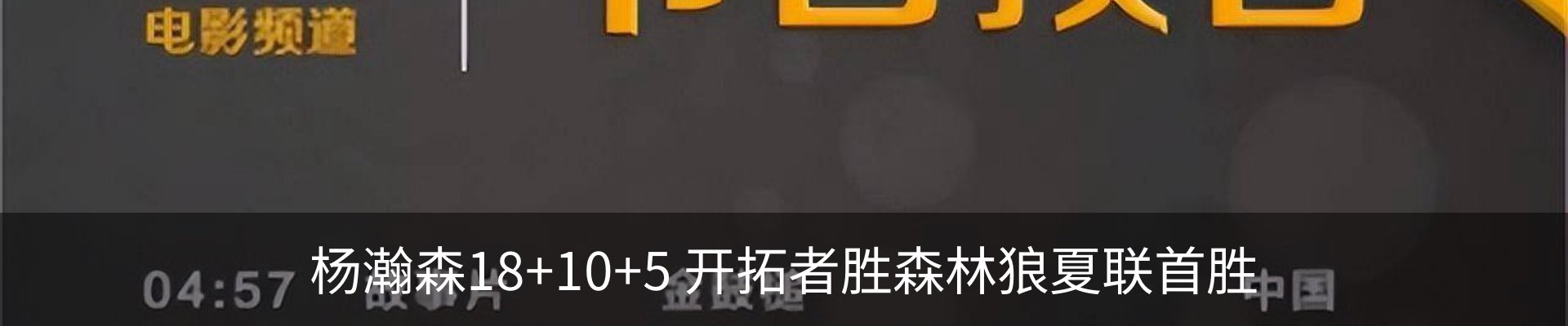热点资讯