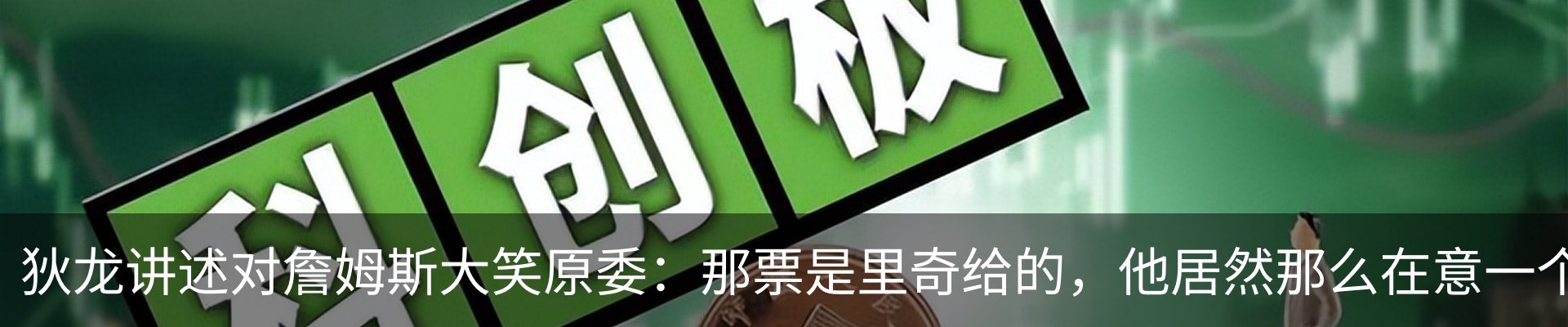 热点资讯