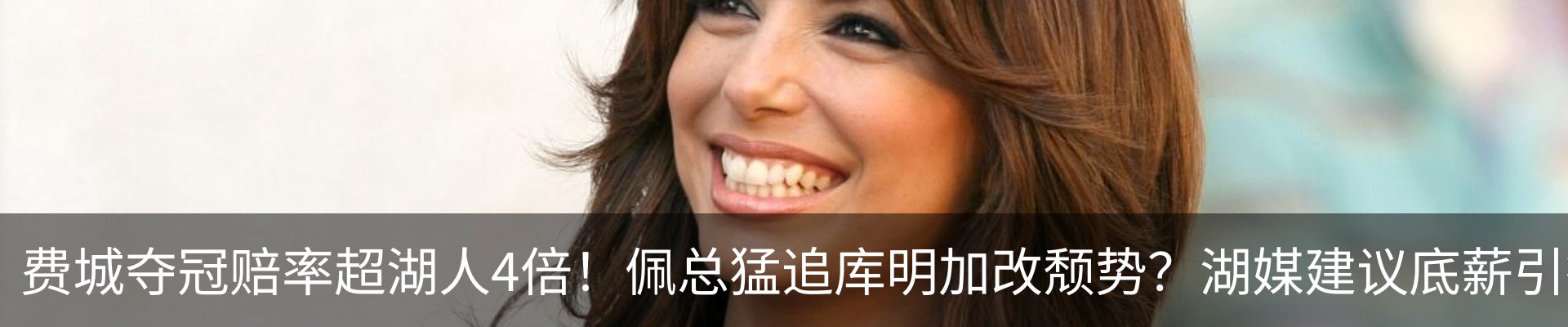 热点资讯