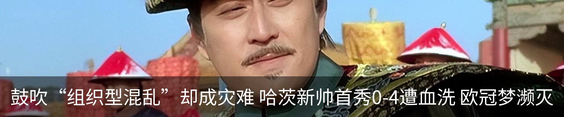 热点资讯