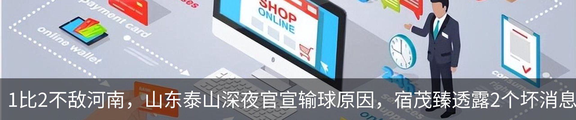 热点资讯